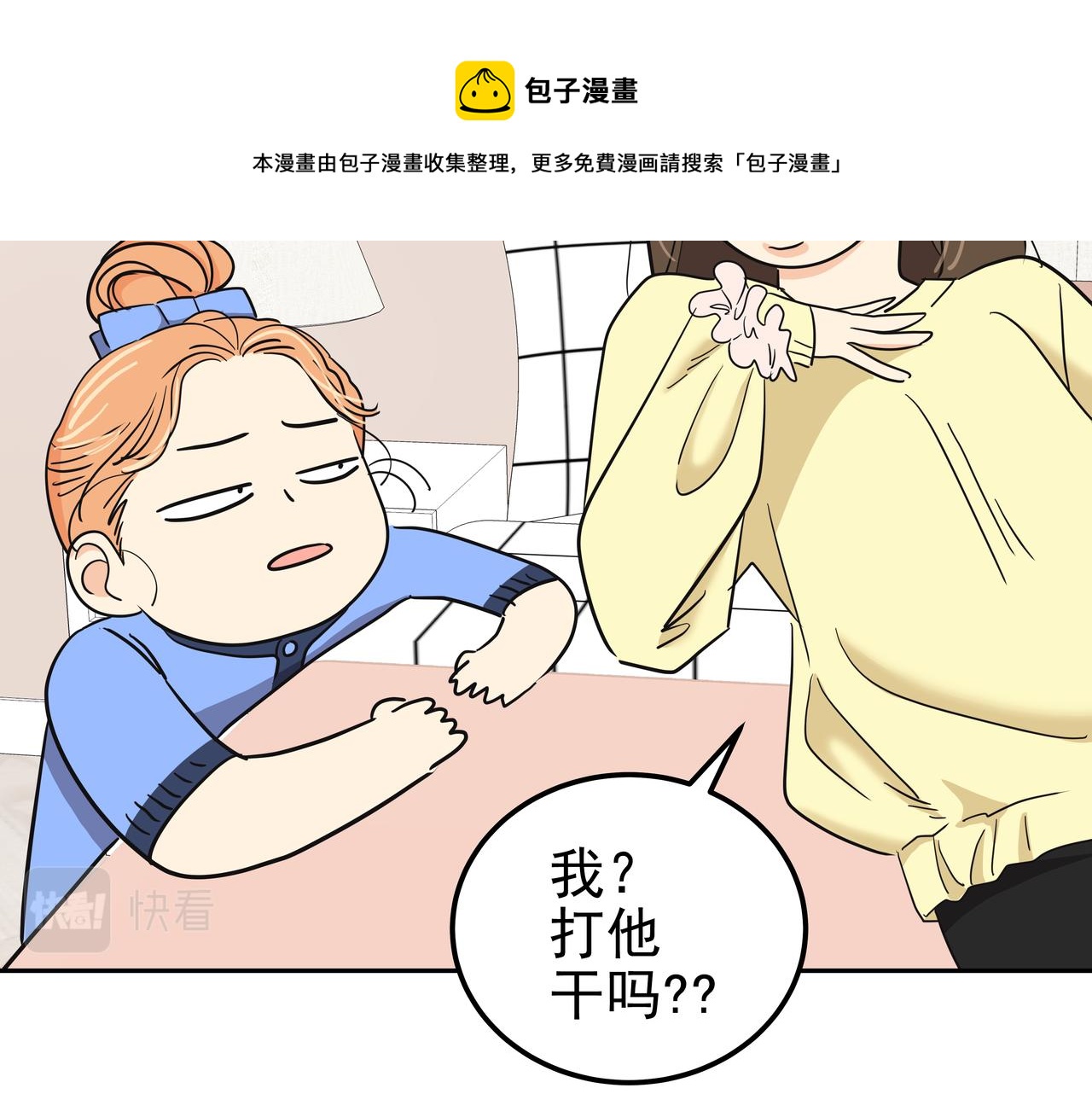 第24话 彻夜未归148