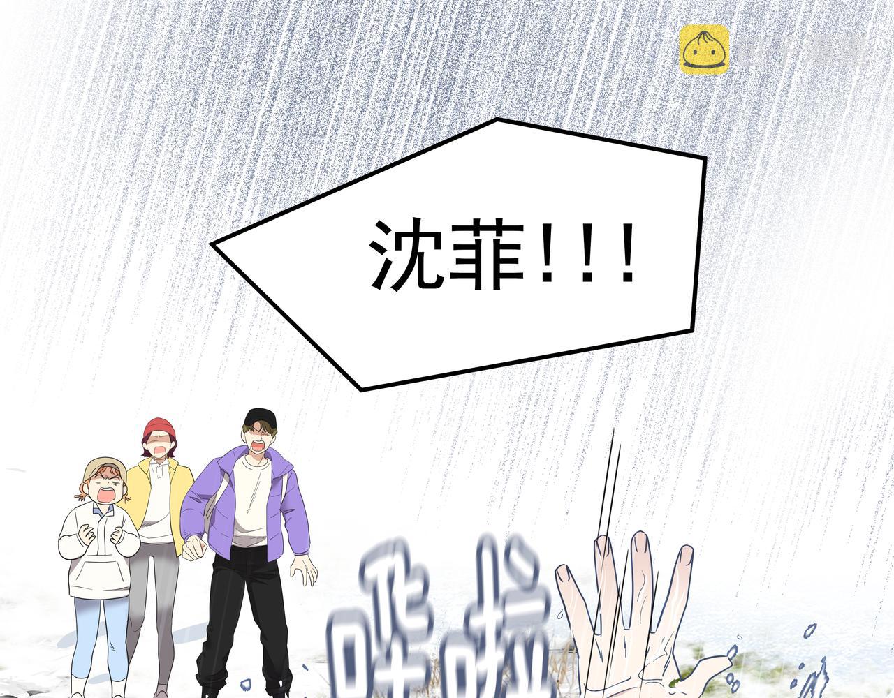 第11话 旧情人重逢239