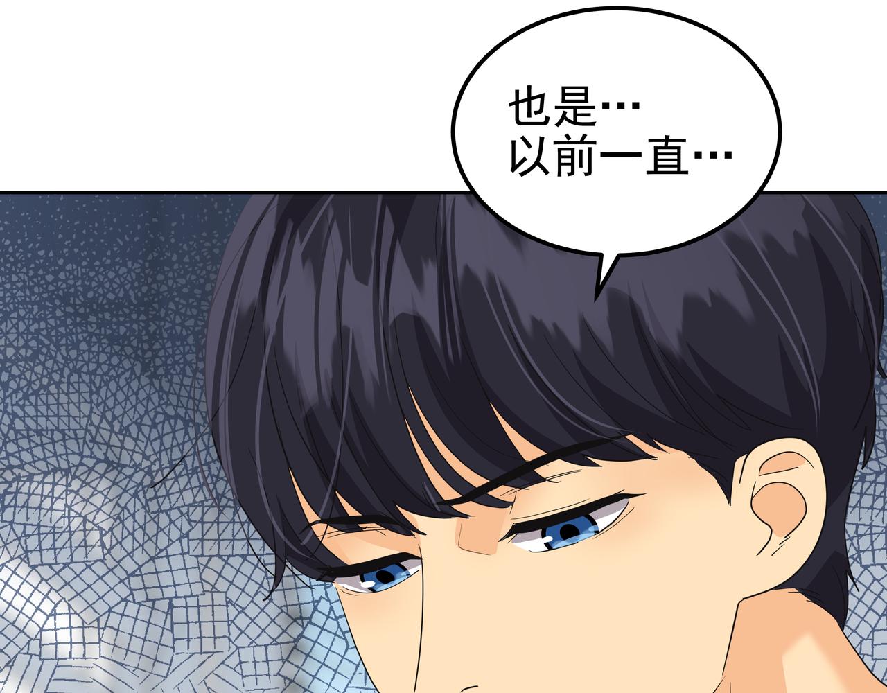 第26话 照片威胁59