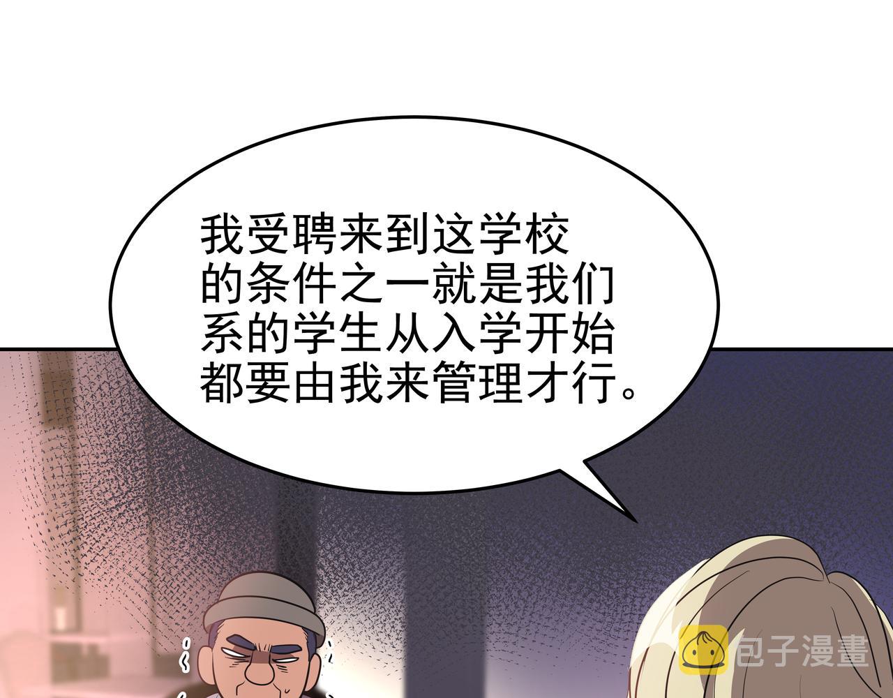 第5话 失忆120