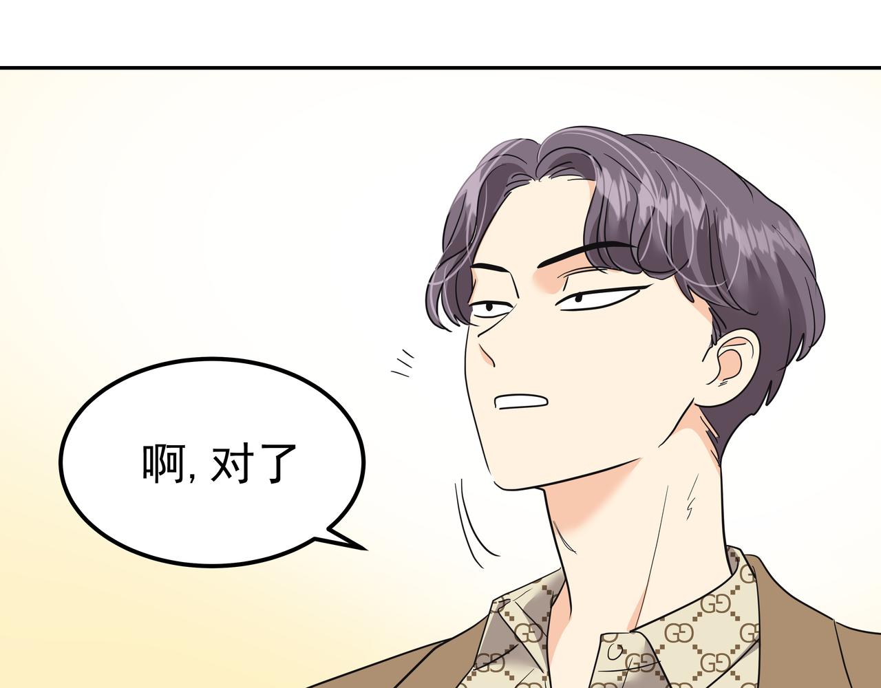 第21话 兼职147