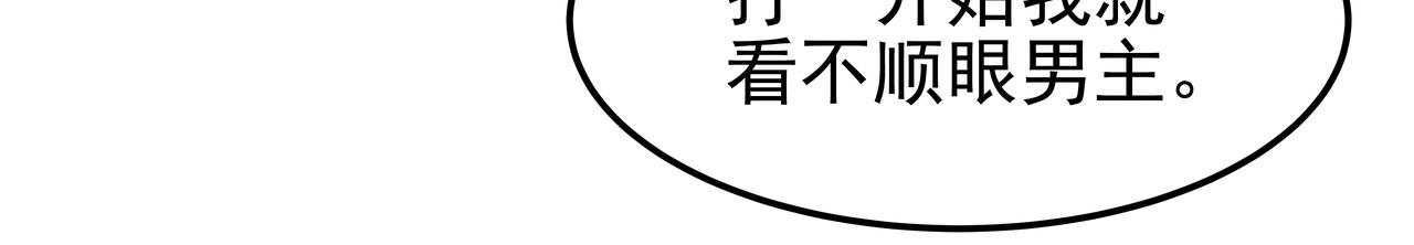 第27话 男女主演58