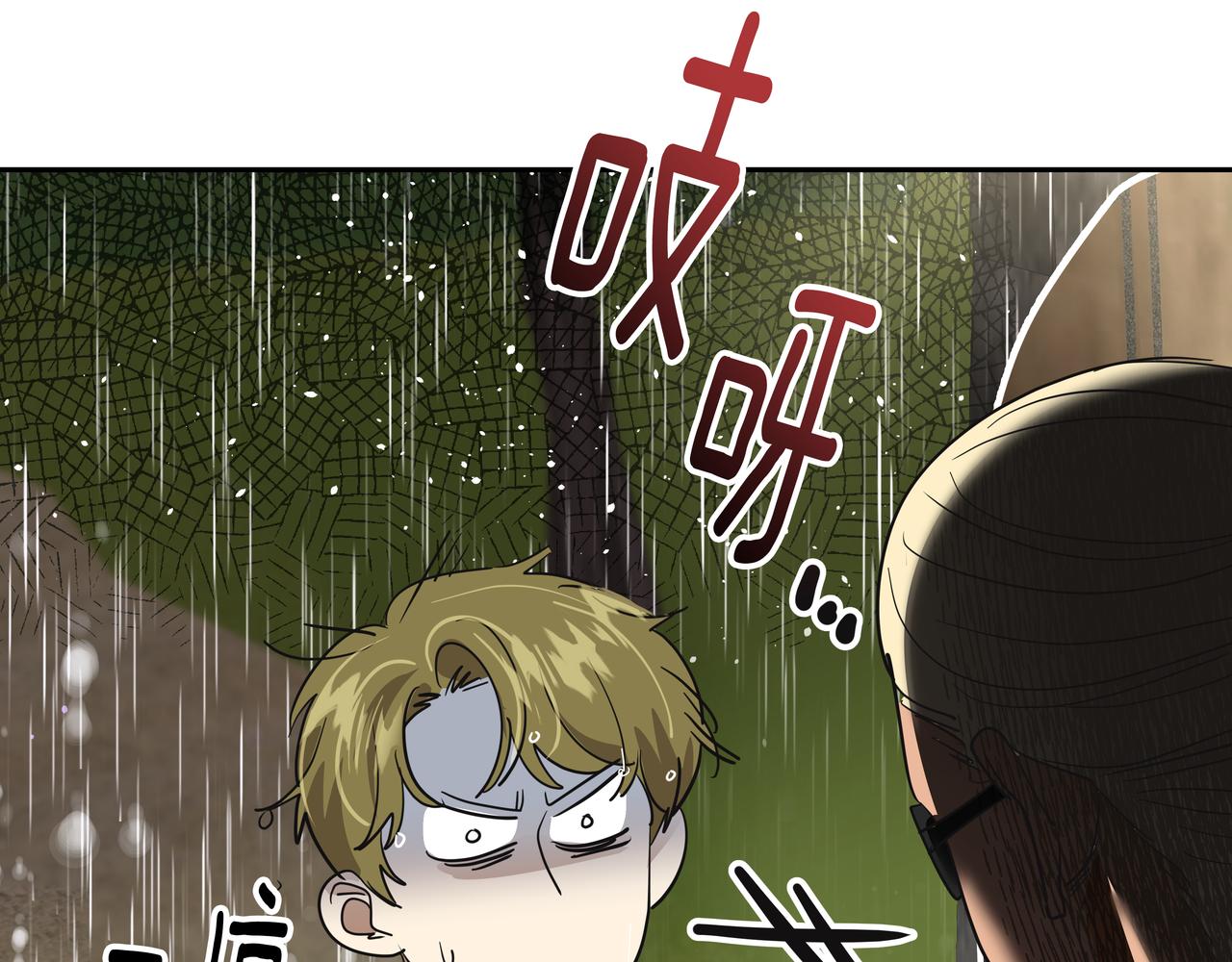 第33话 出动救援7