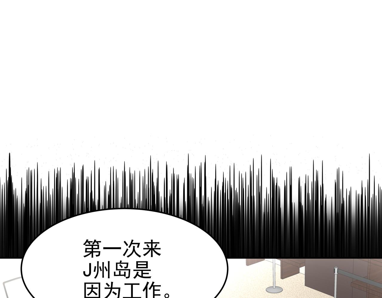 第46话 事故真相13