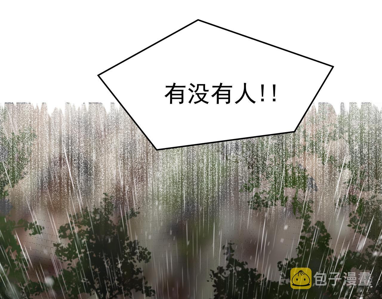 第35话 全部获救81