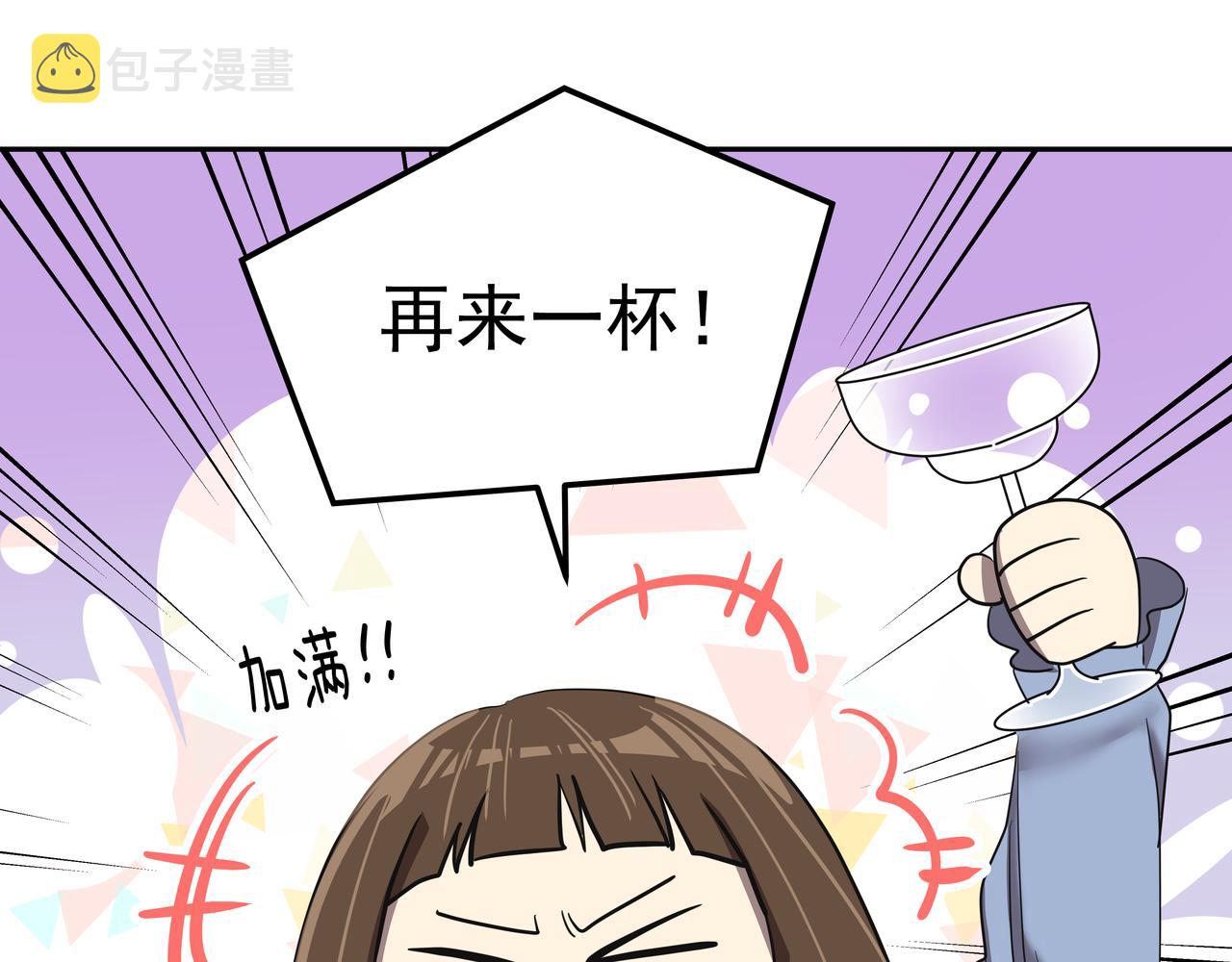 第21话 兼职196