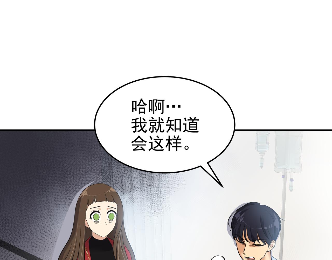 第6话 回到原点43