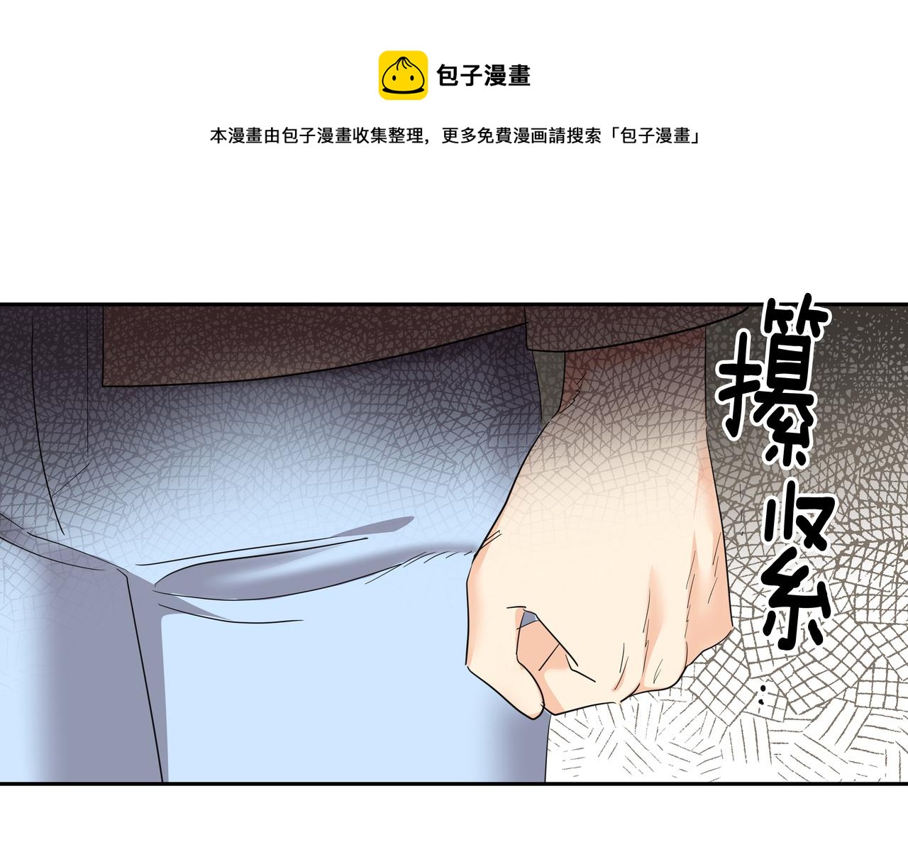 第27话 男女主演24