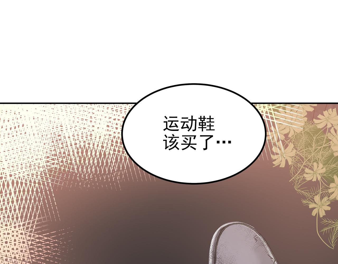 第21话 兼职16