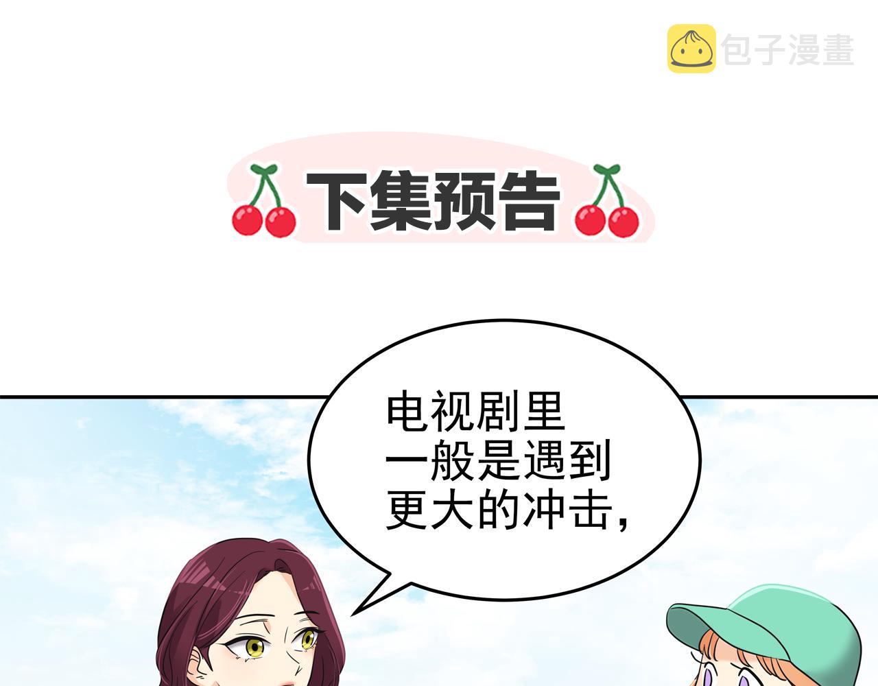 第7话 海螺刀削麪270
