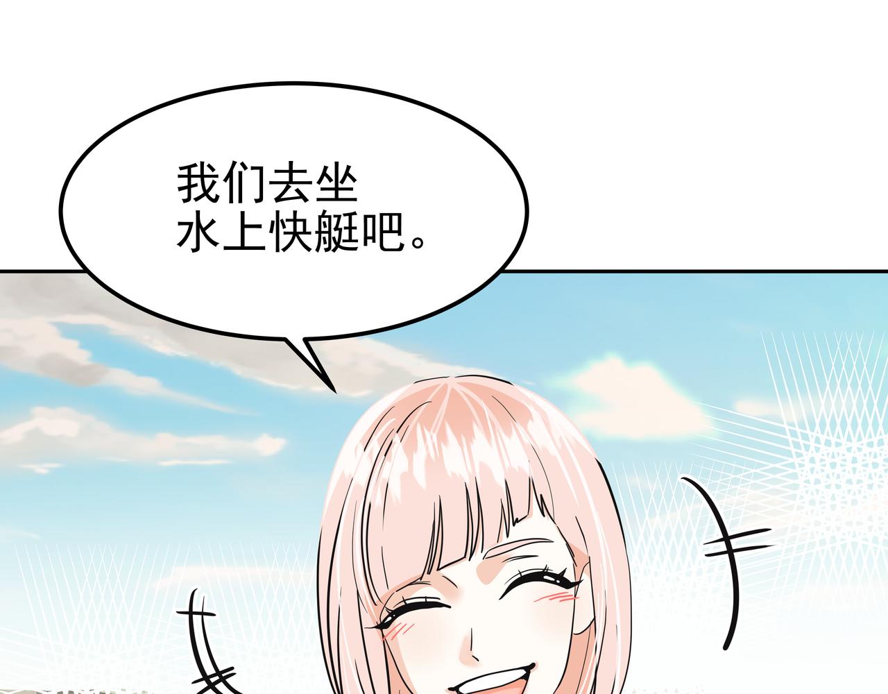 第41话 选择16
