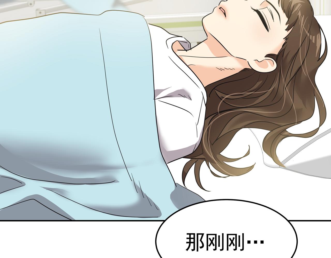 第11话 旧情人重逢228