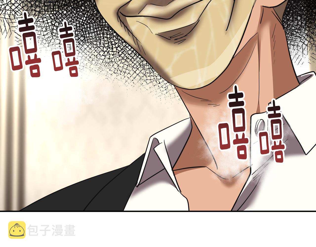 第23话 羊入虎口133