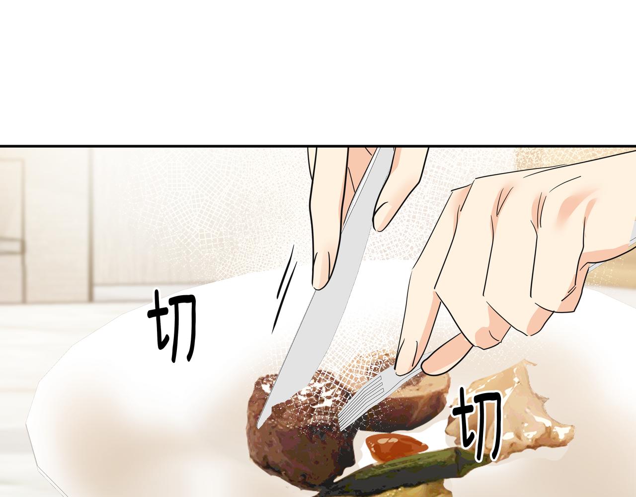 第38话 上钩59