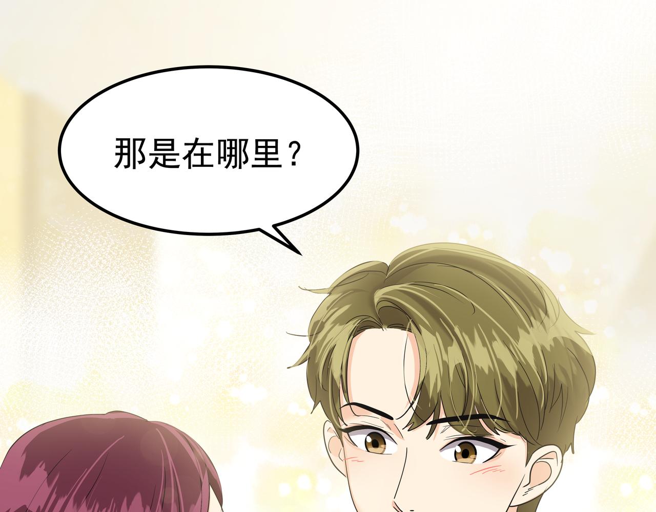 第13话 鲍鱼粥19