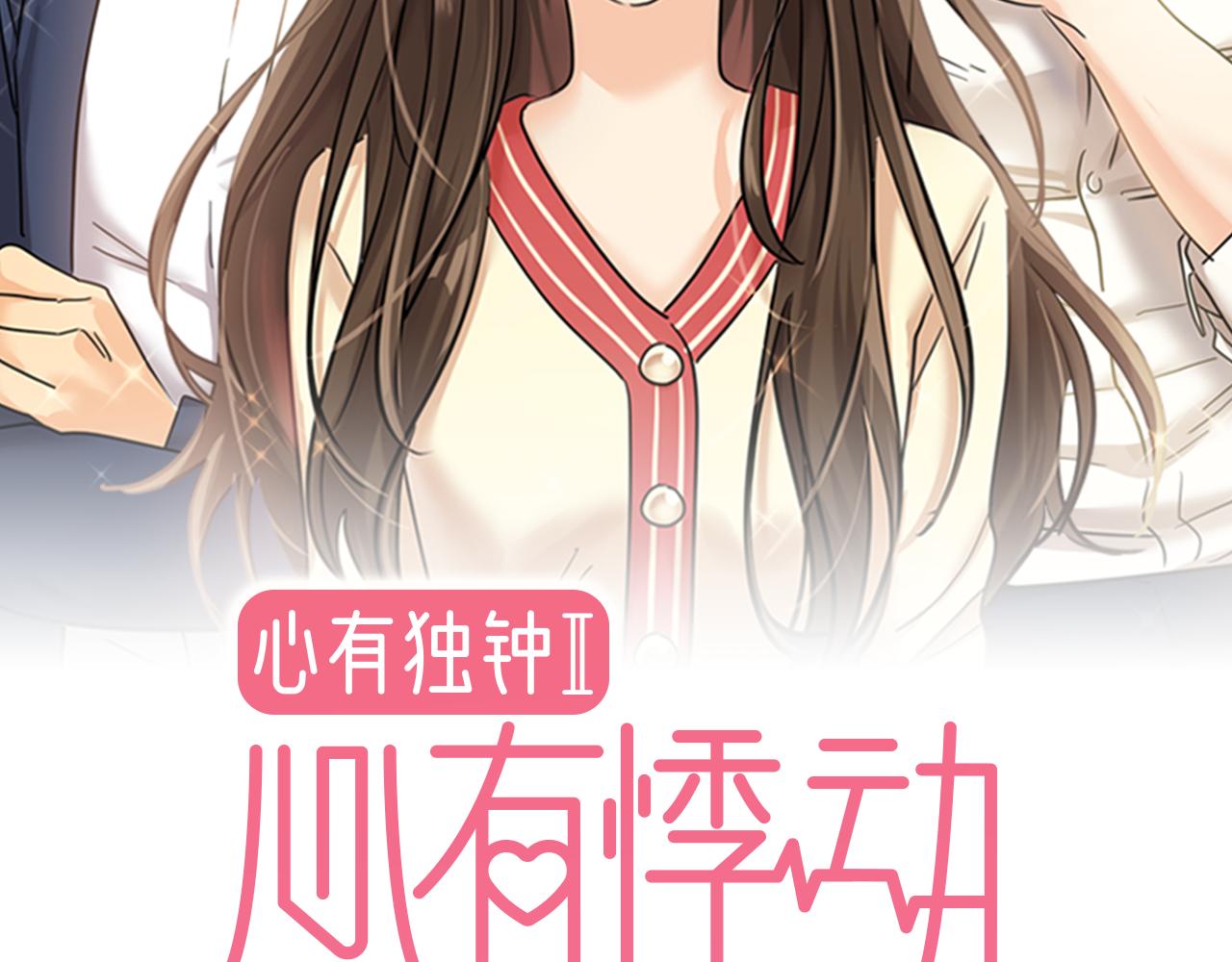 第17话 开学1