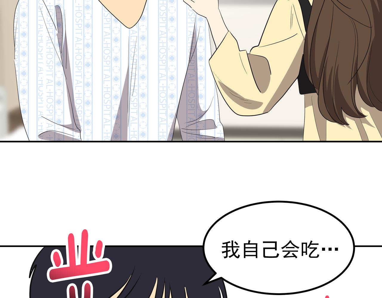 第36话 爱心粥188