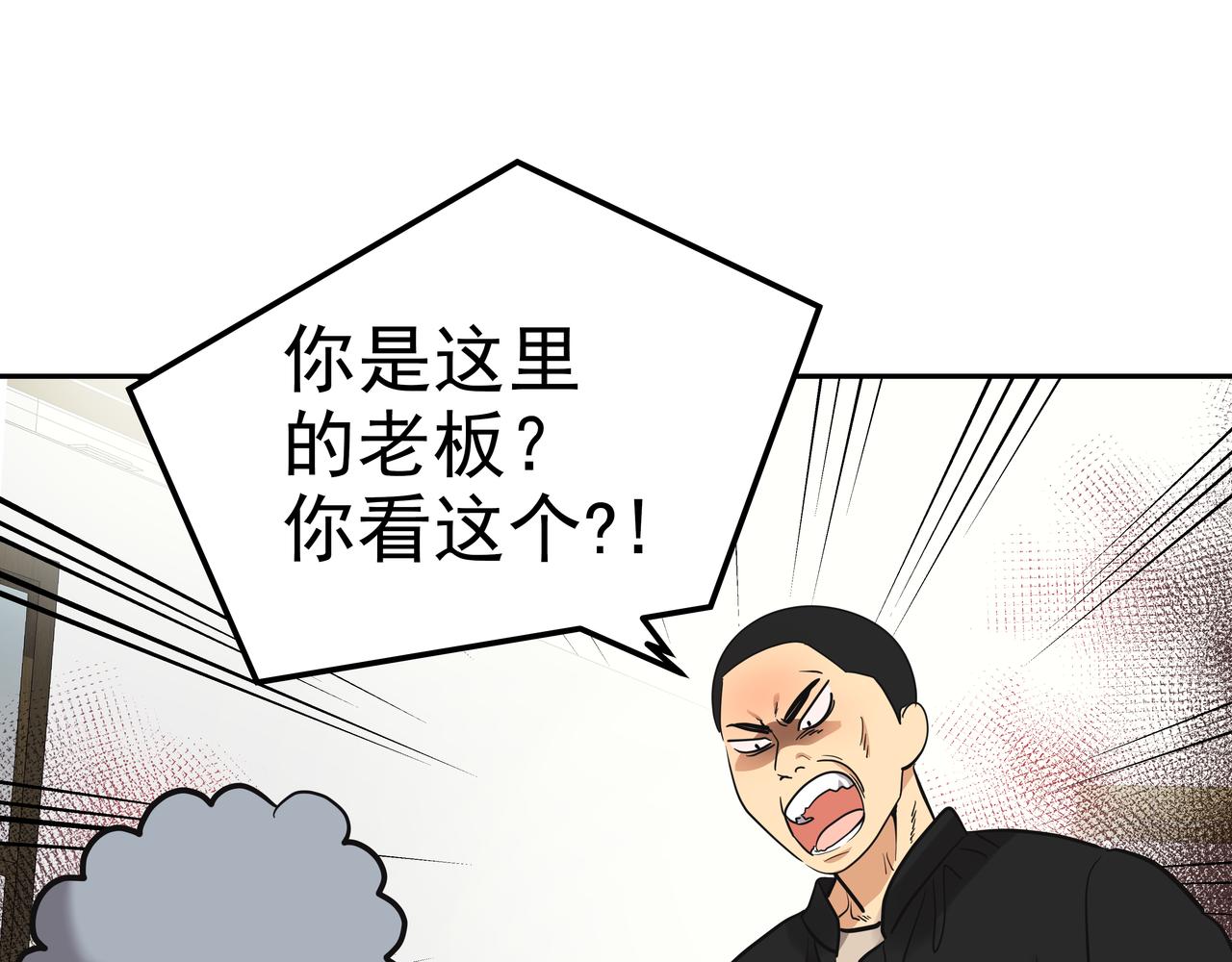 第7话 海螺刀削麪215