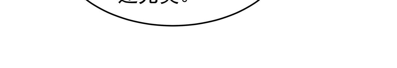 第6话 回到原点235