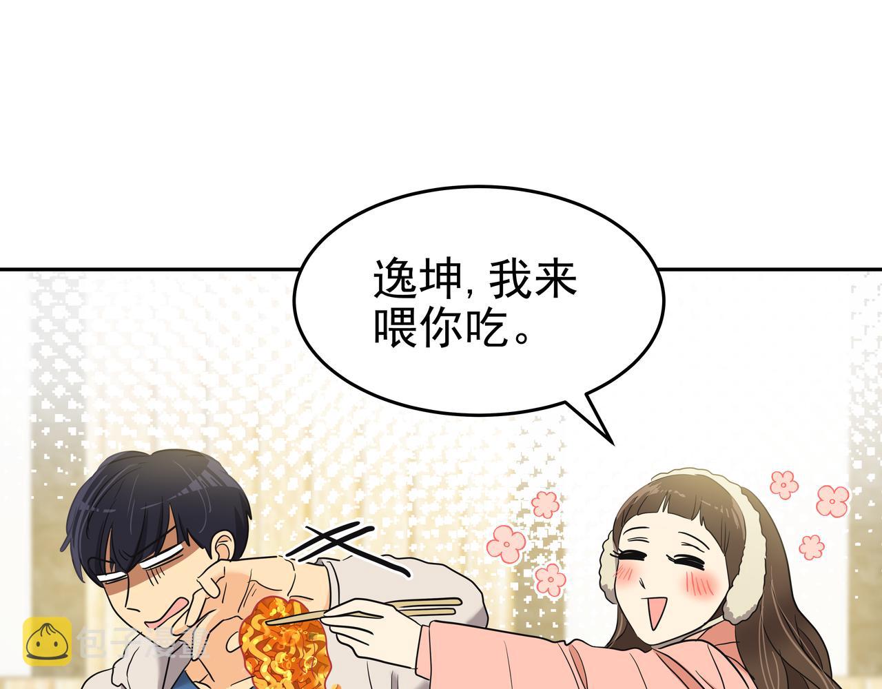 第10话 上山77