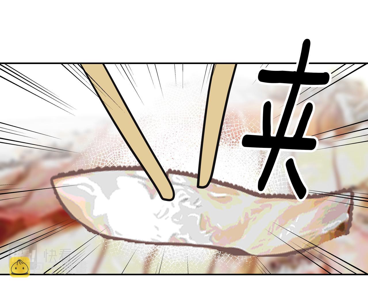 第39话 救救鲨鱼222