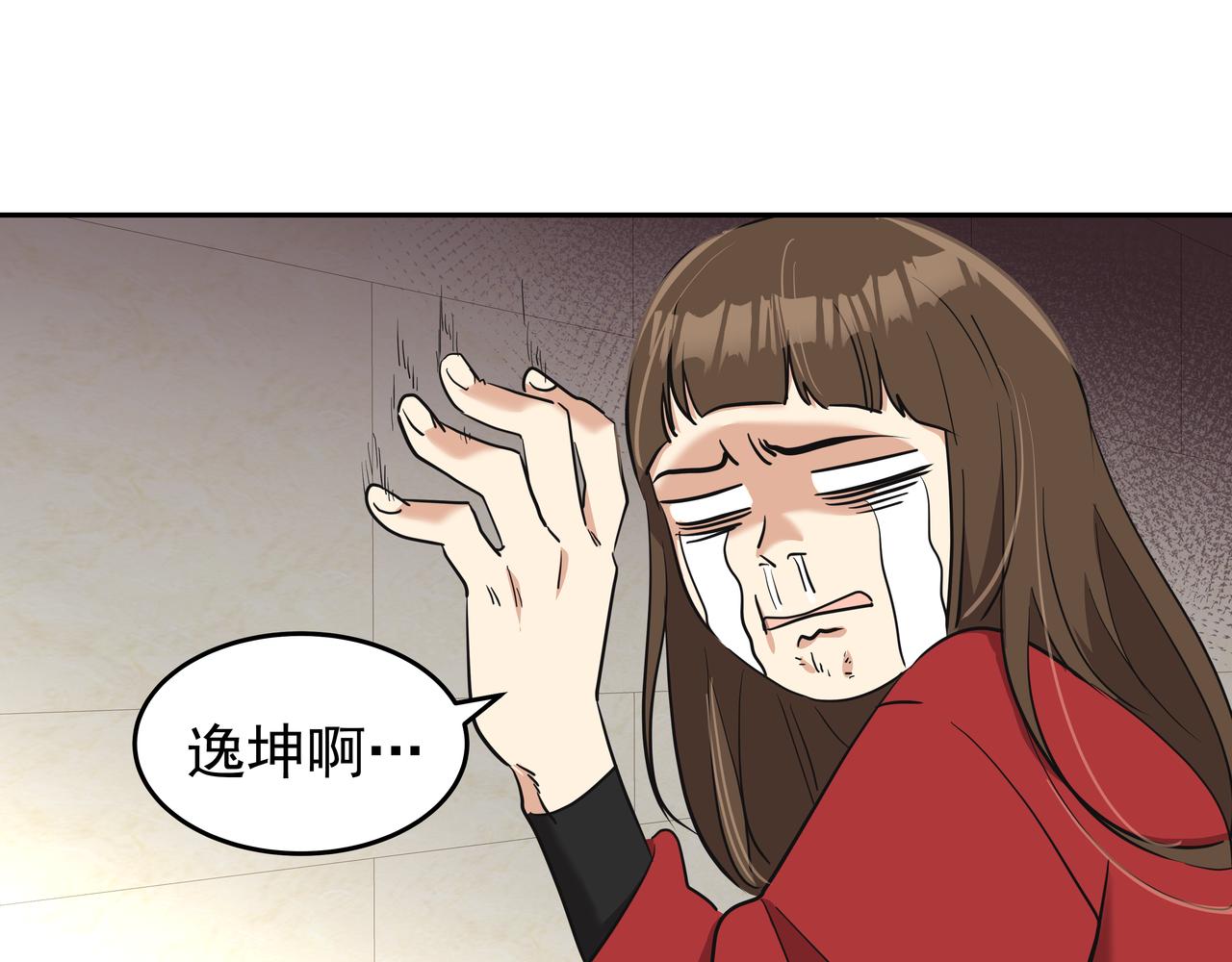 第6话 回到原点108