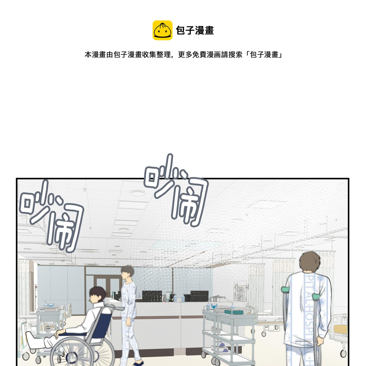 第35话 全部获救172