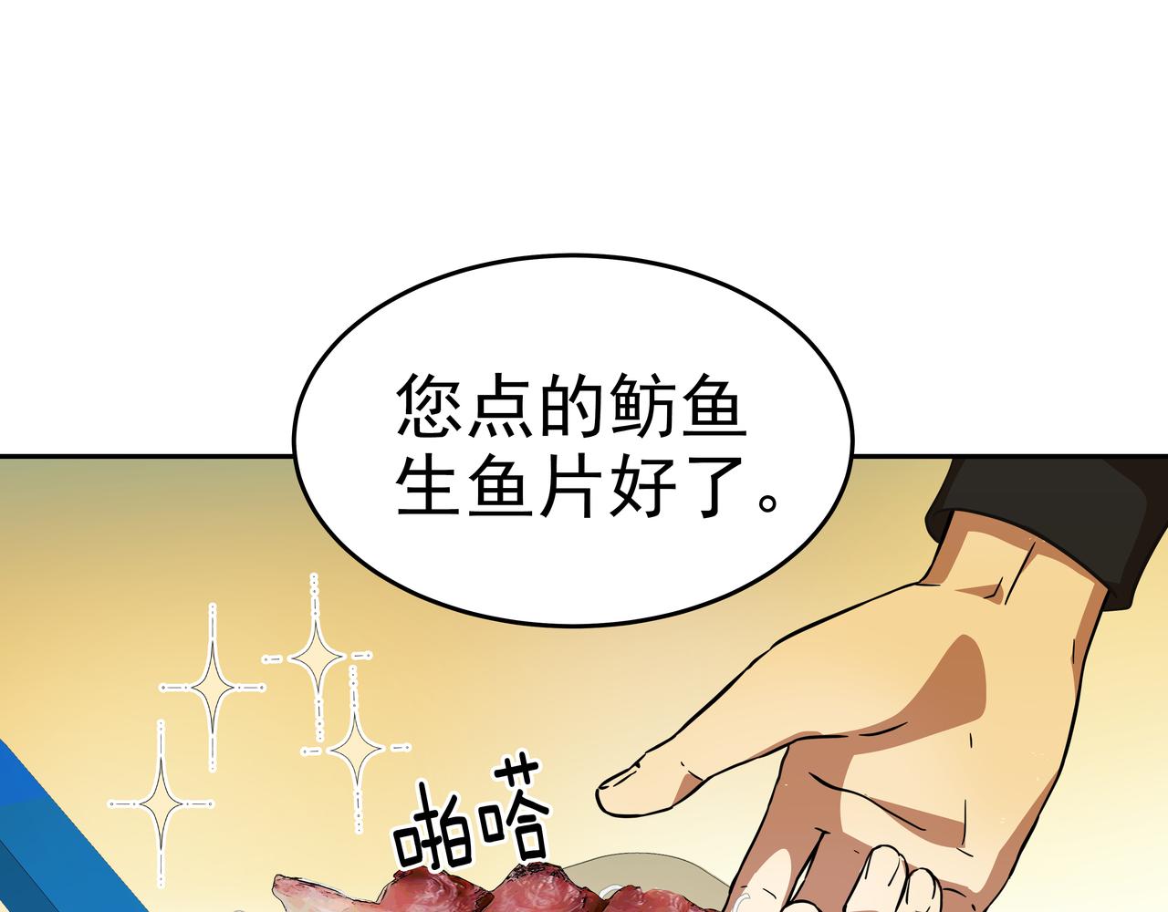 第3话 偶遇232