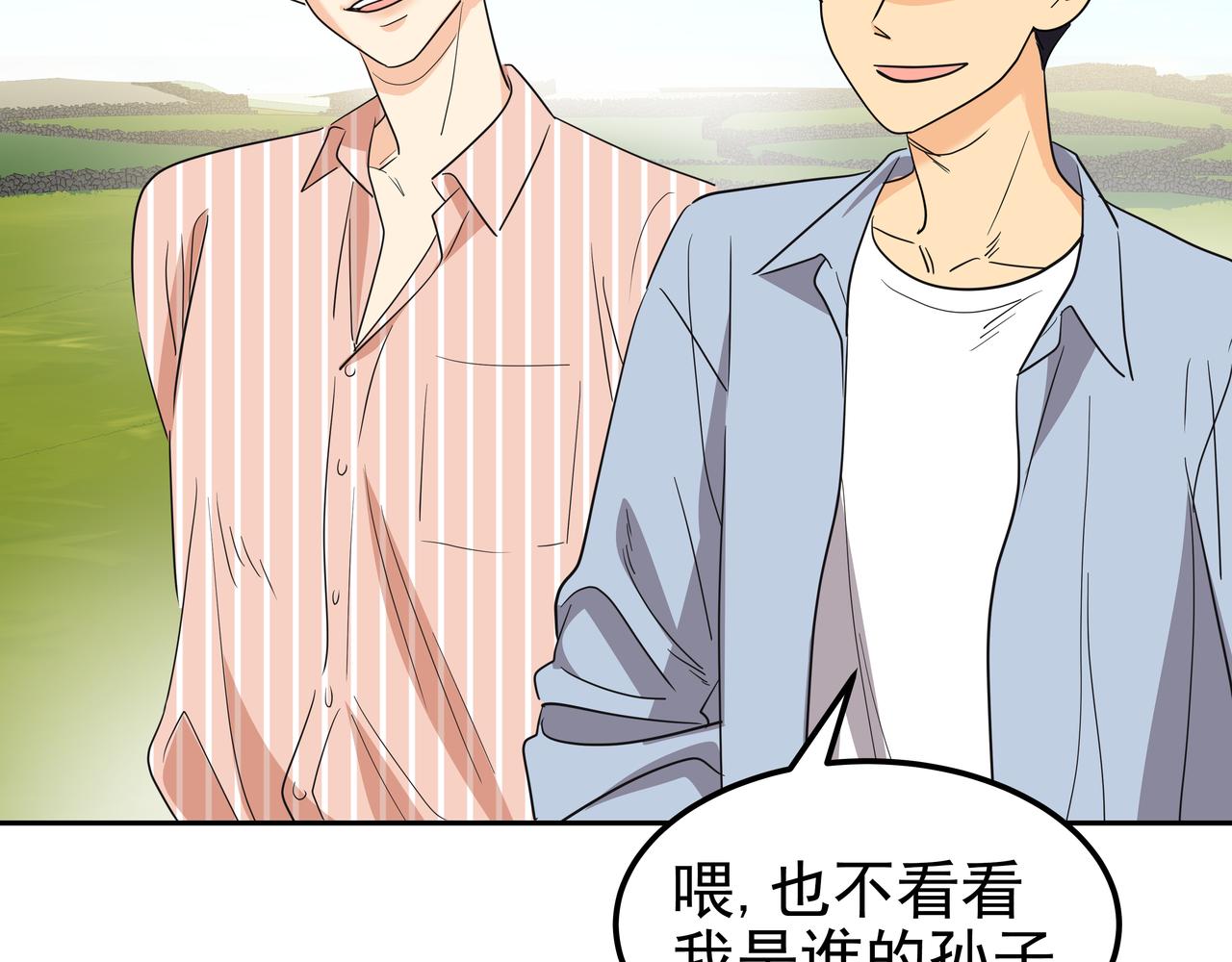 第40话 赌上性命100