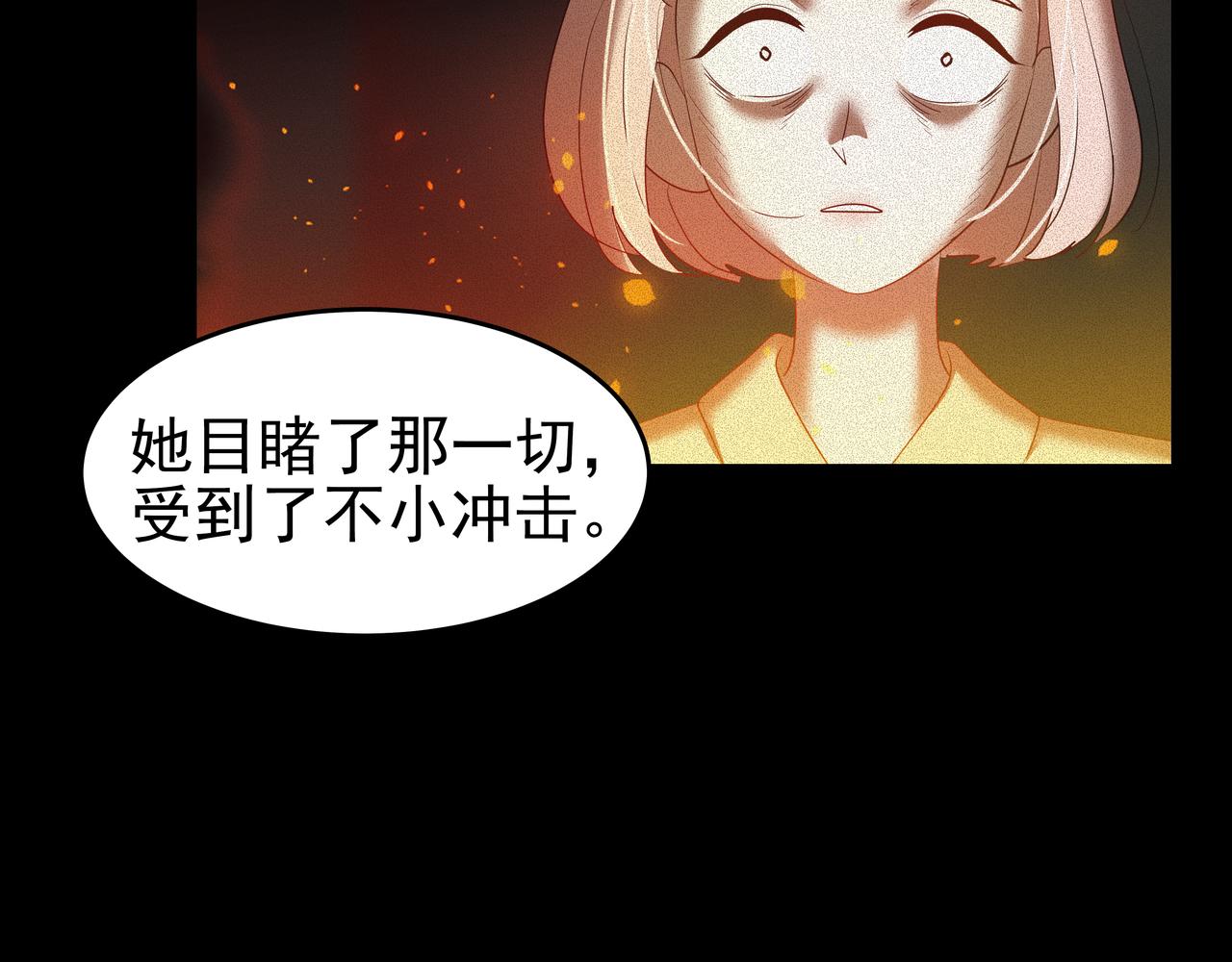 第44话 李言的真心194