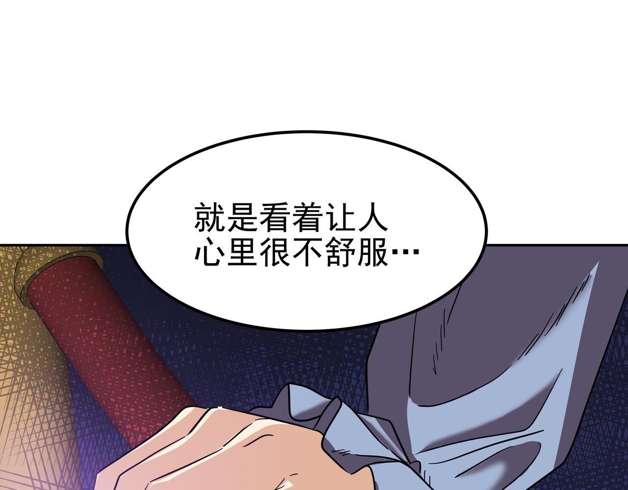 第20话 各怀心事178