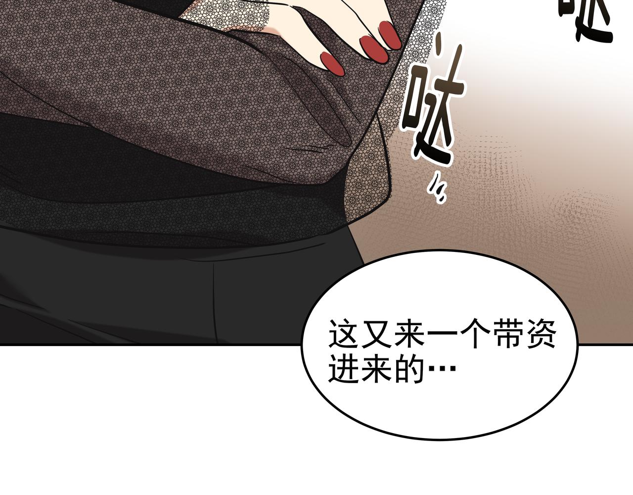 第7话 海螺刀削麪191