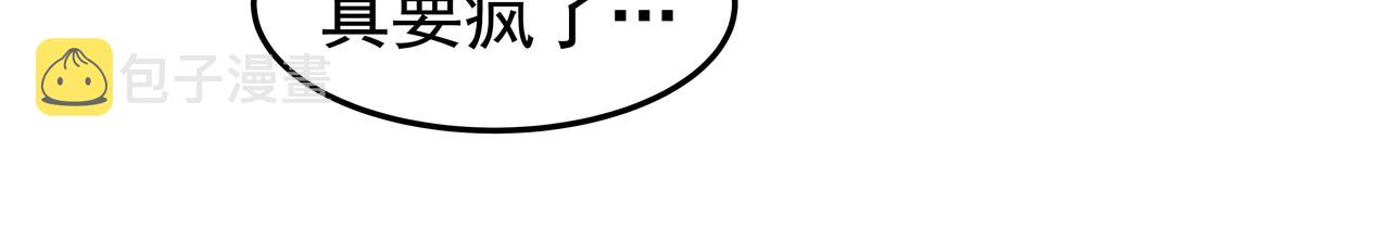 第17话 开学214
