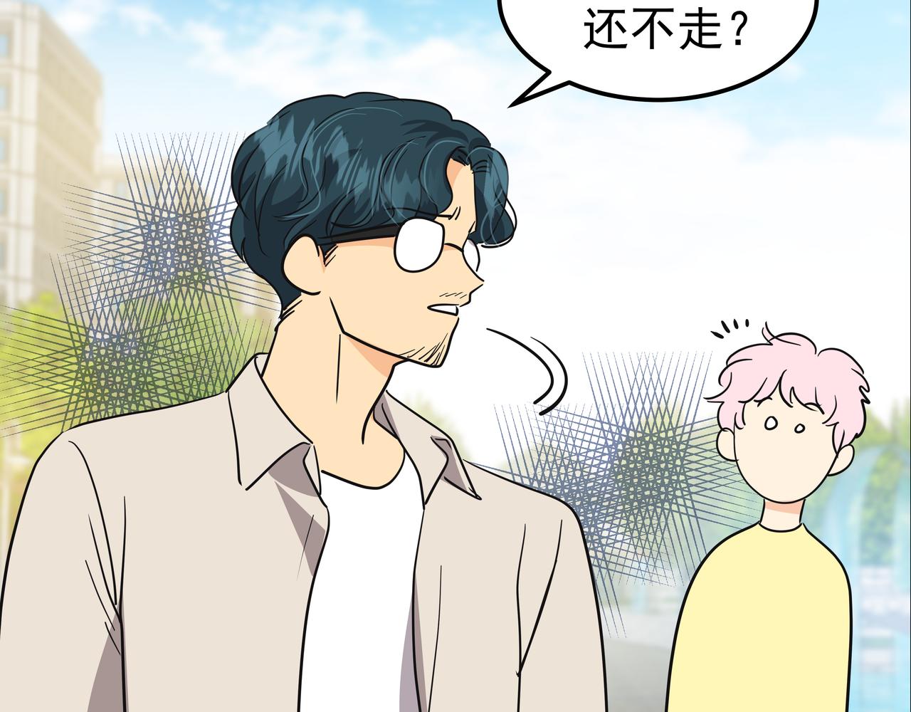 第38话 上钩191