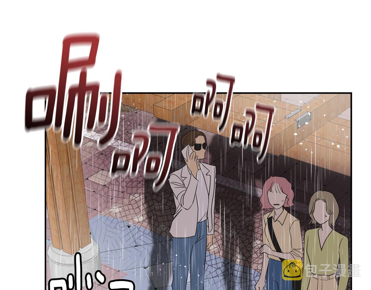 第33话 出动救援140