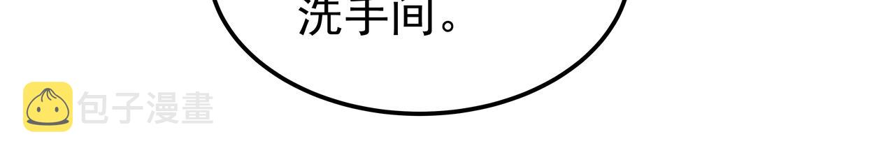 第23话 羊入虎口91