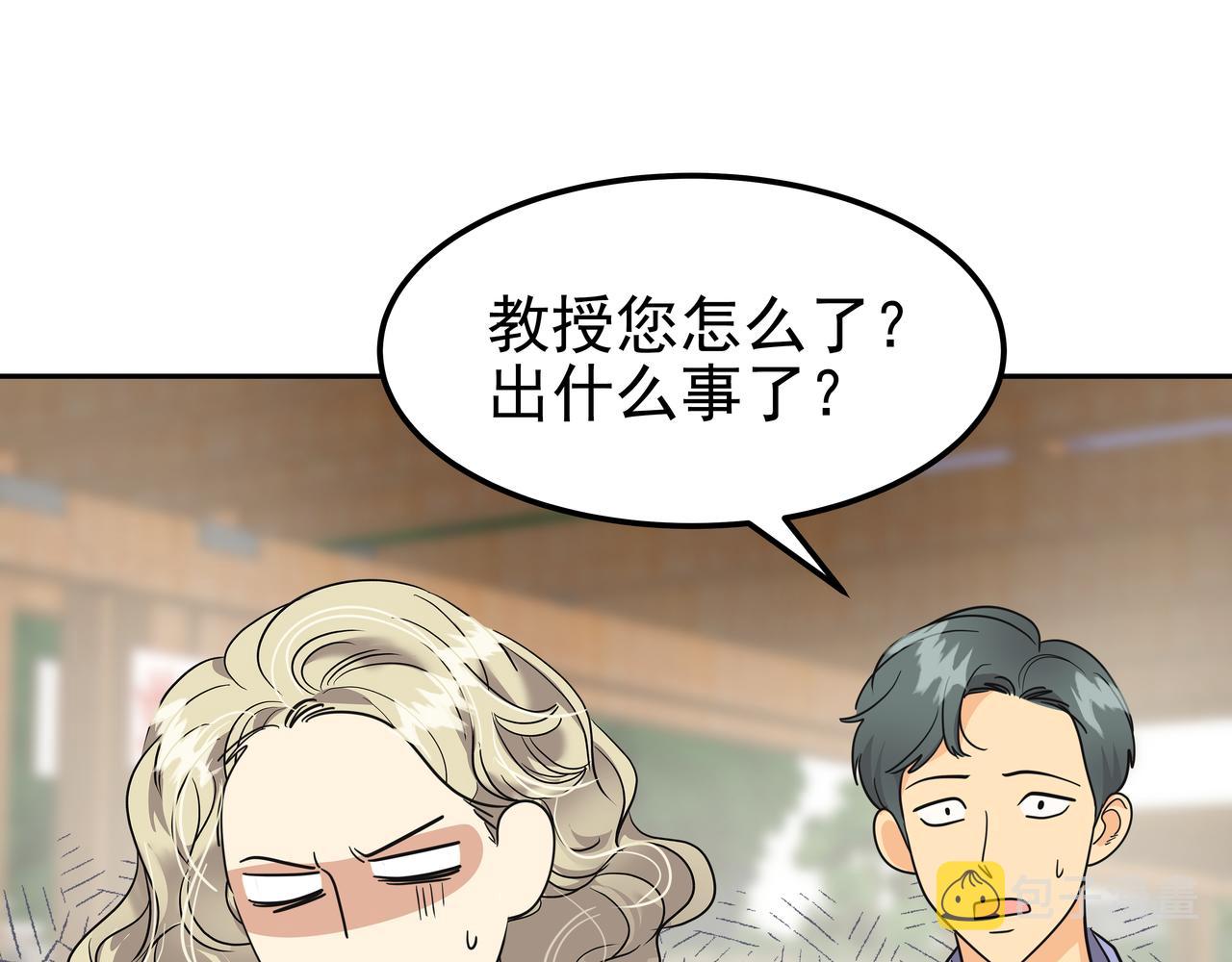 第35话 全部获救63