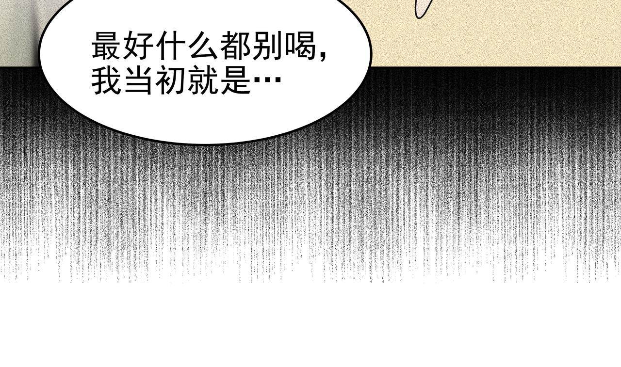 第47话 被误会了227