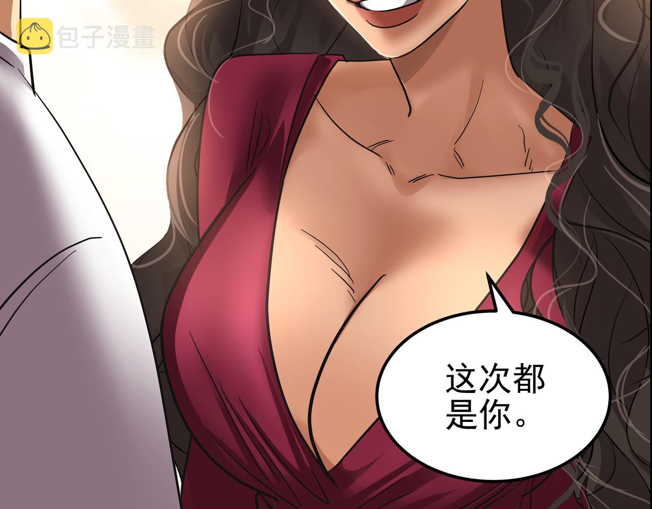 第21话 兼职81