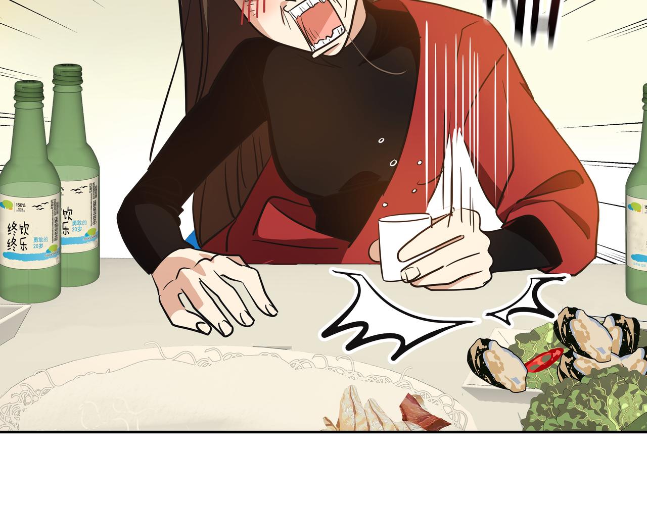 第4话 耍酒疯20