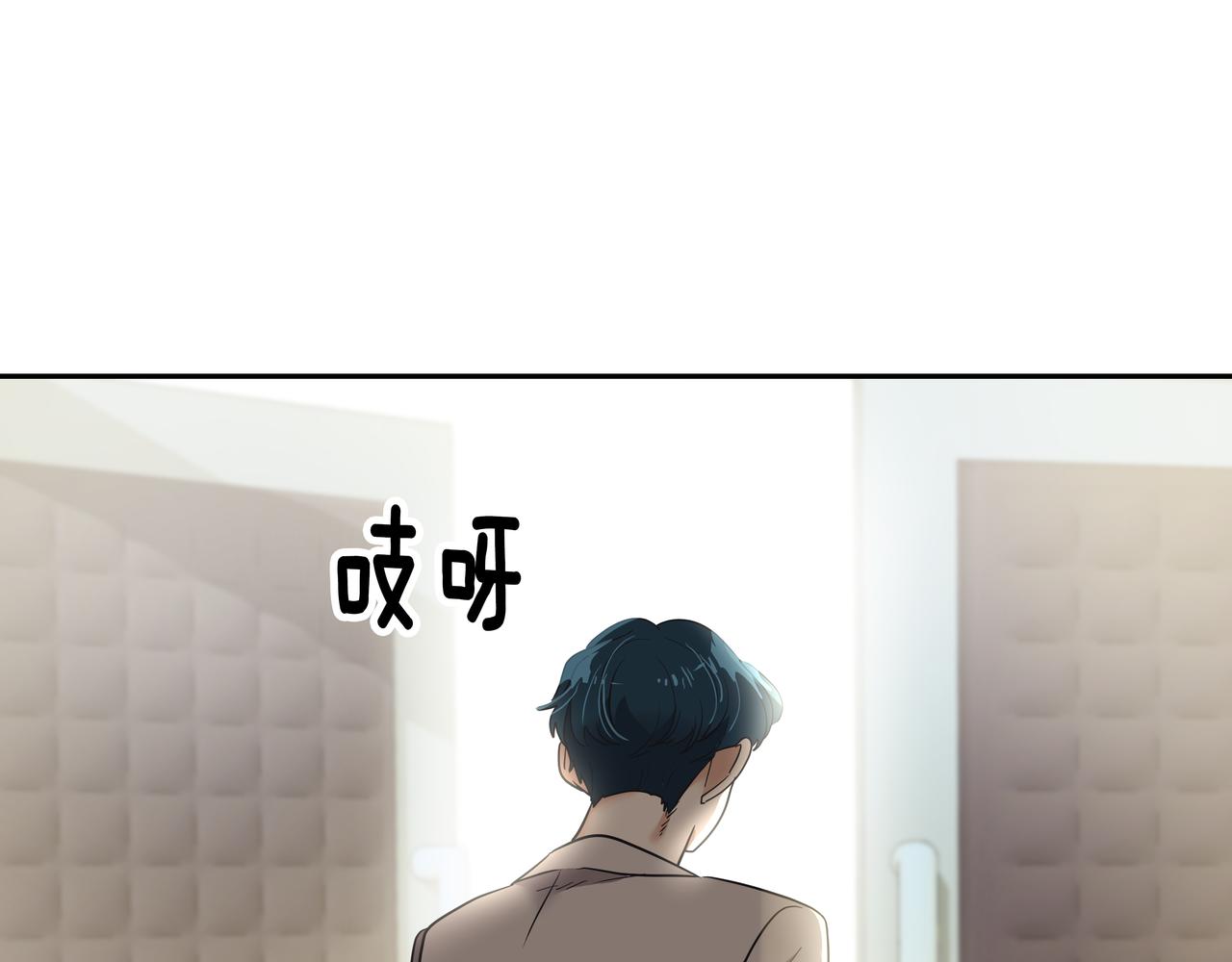 第8话 天赐的机会132