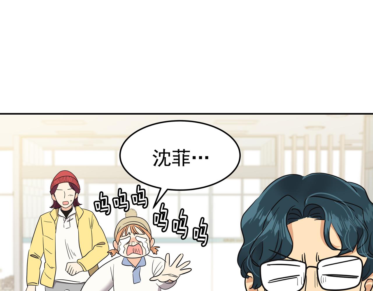第11话 旧情人重逢86