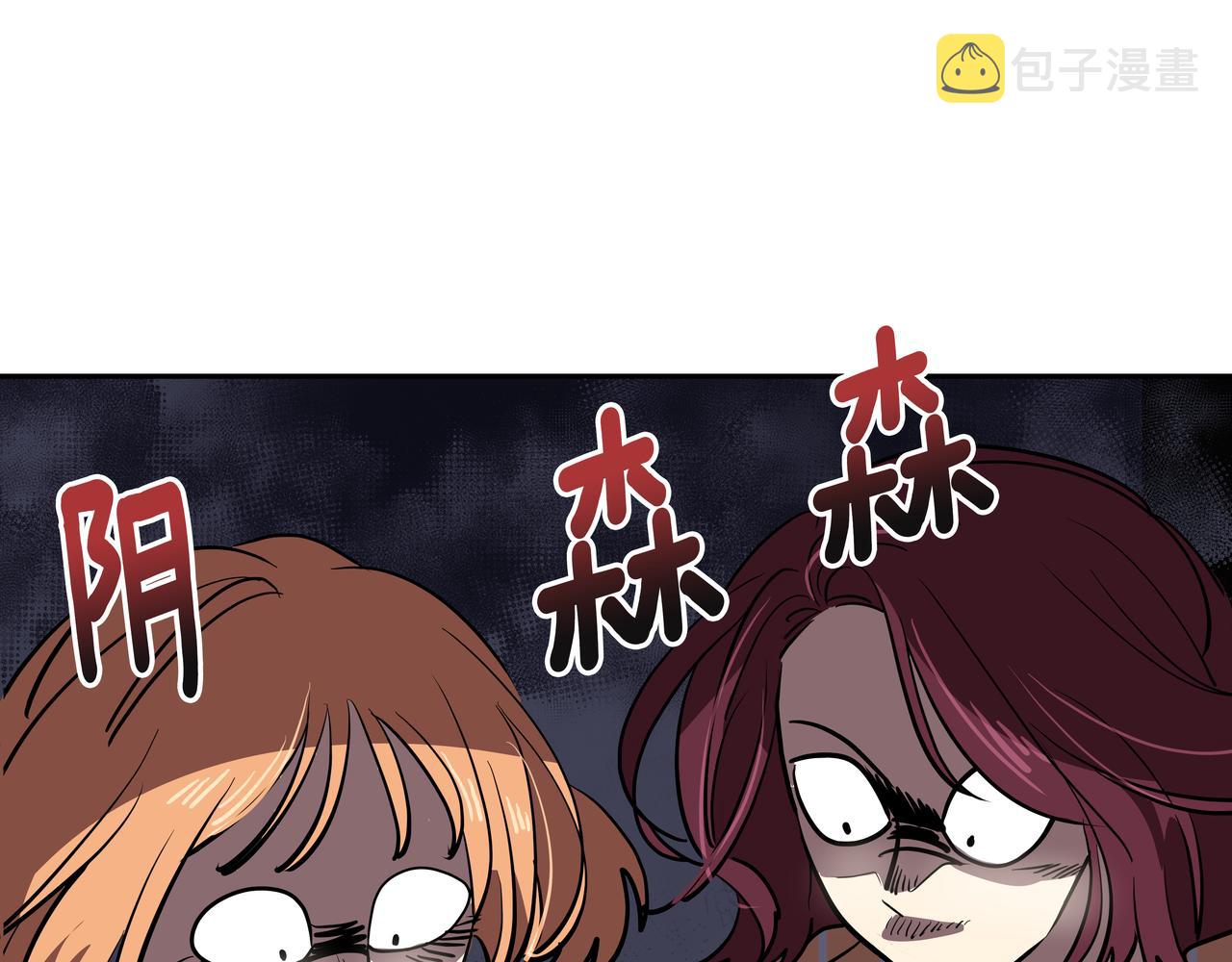 第5话 失忆43