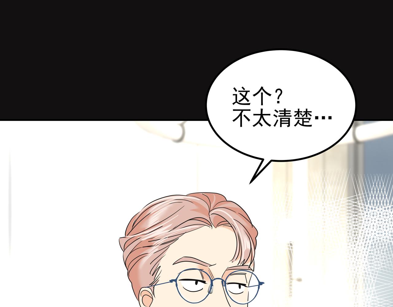 第24话 彻夜未归74