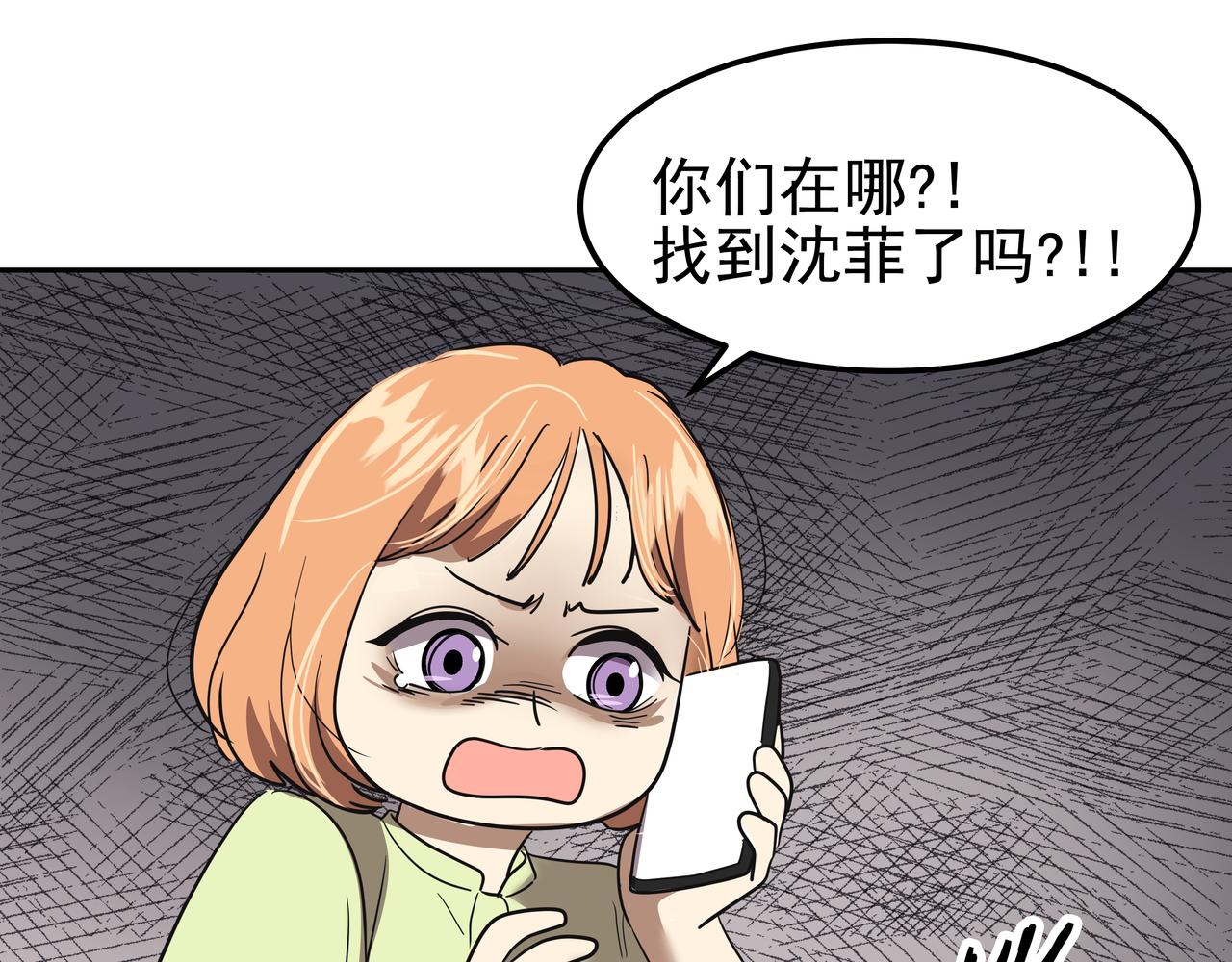 第41话 选择222