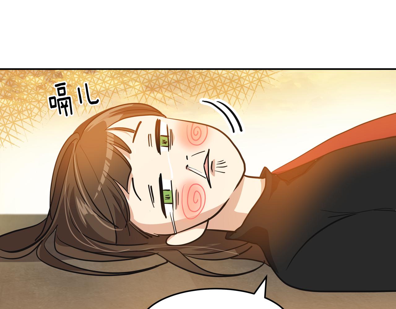 第4话 耍酒疯40