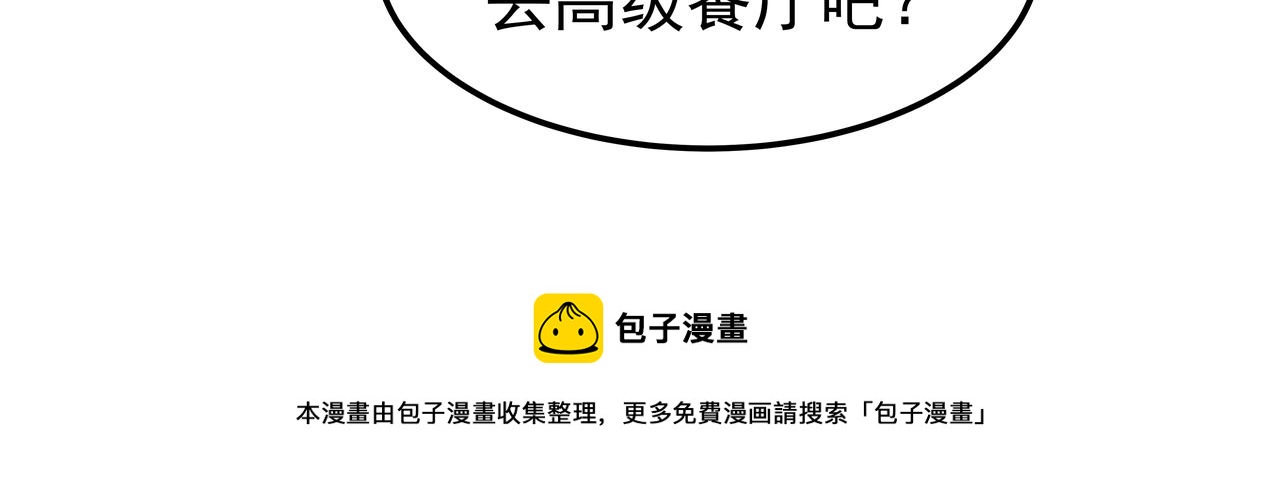 第26话 照片威胁152