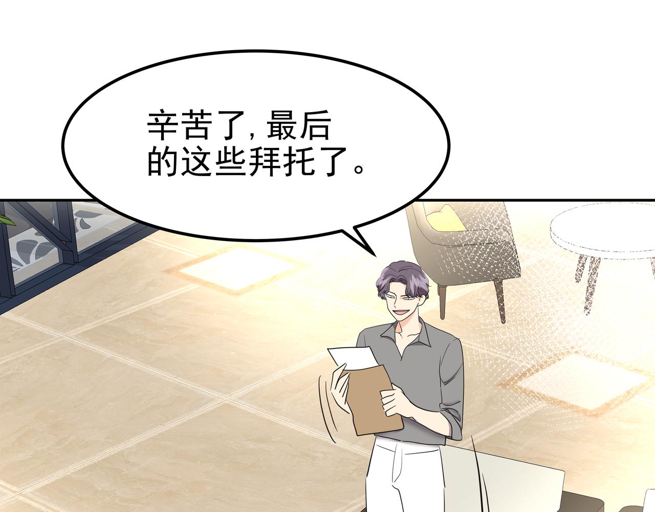 第41话 选择116