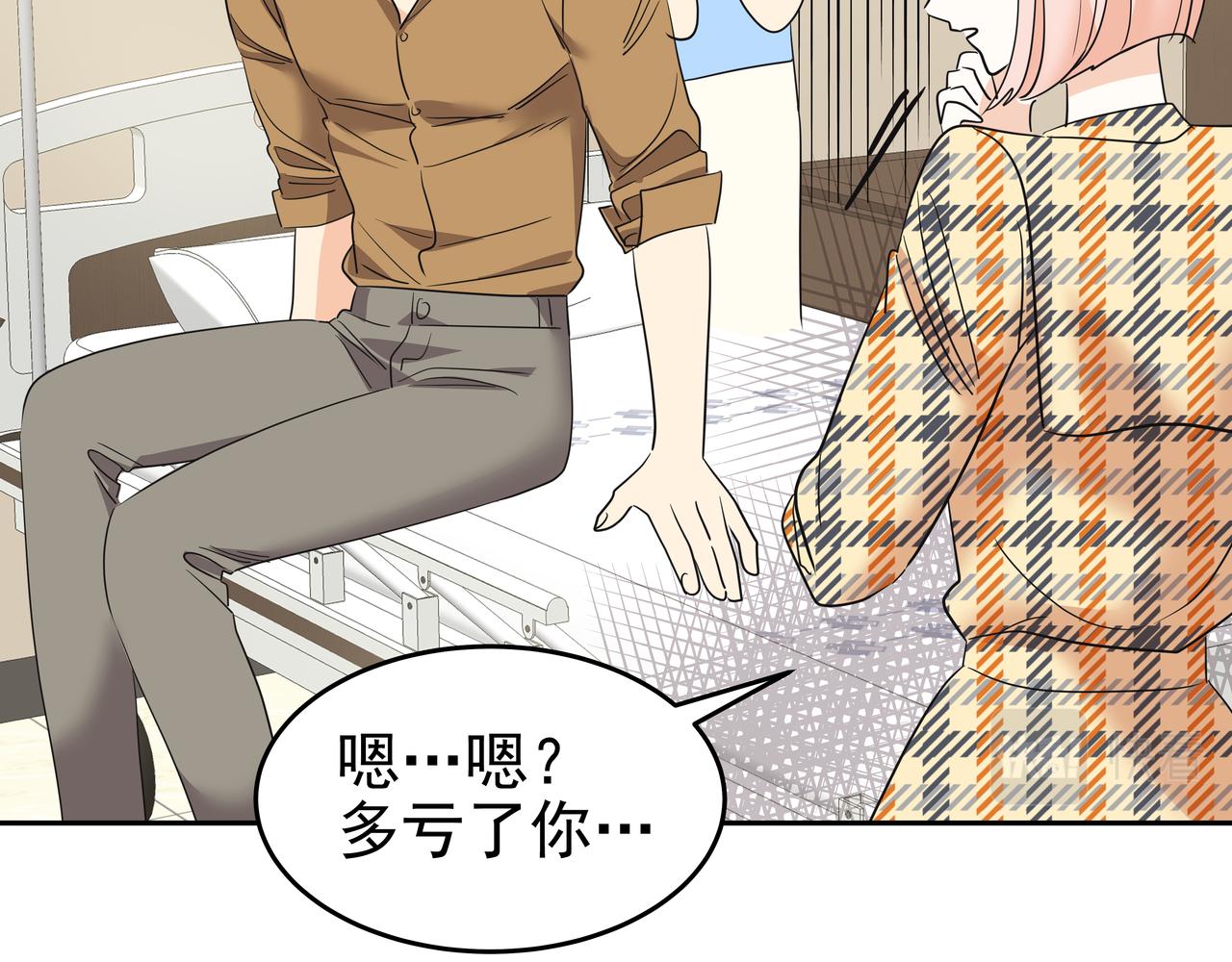 第36话 爱心粥72