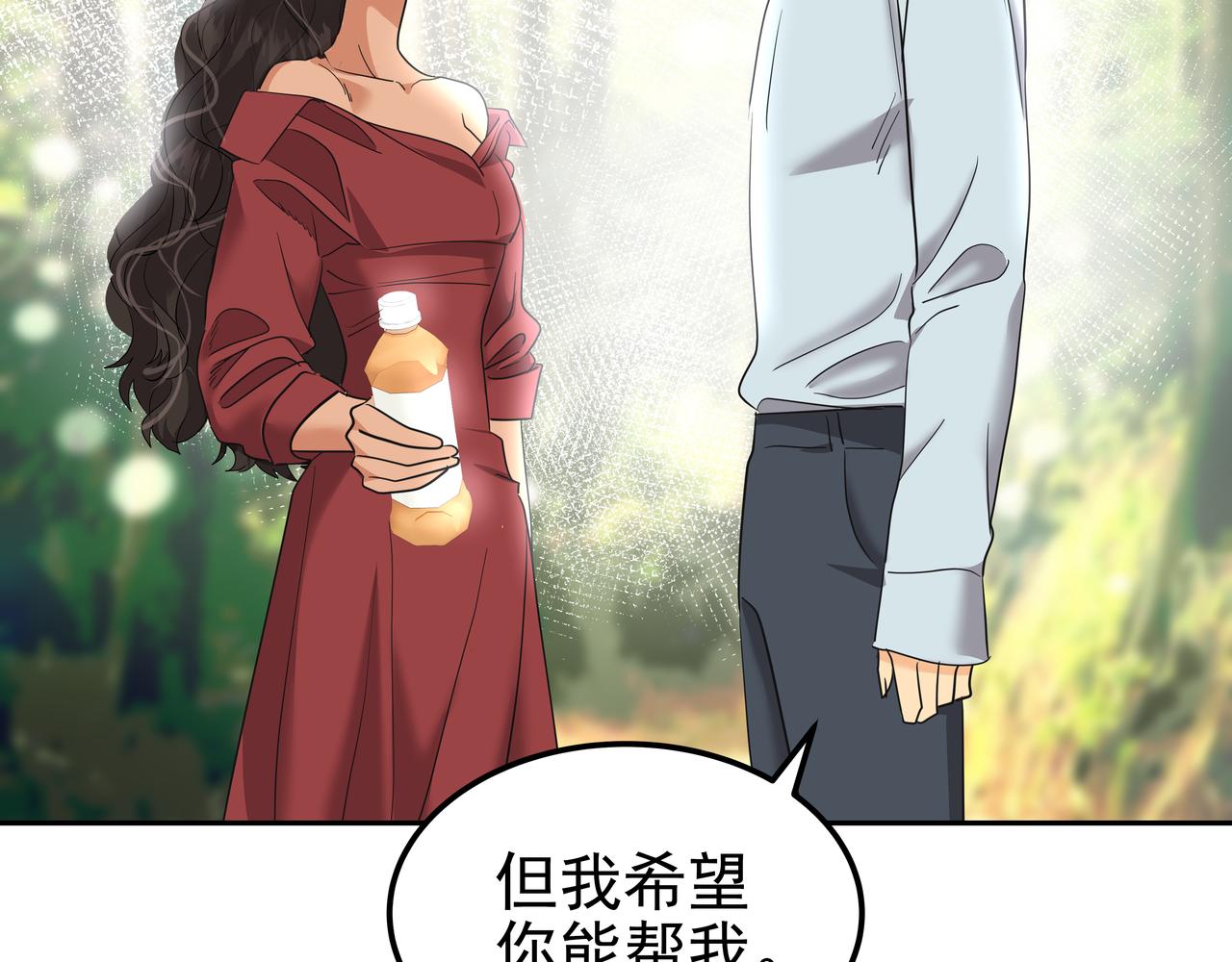 第31话 那场事故135